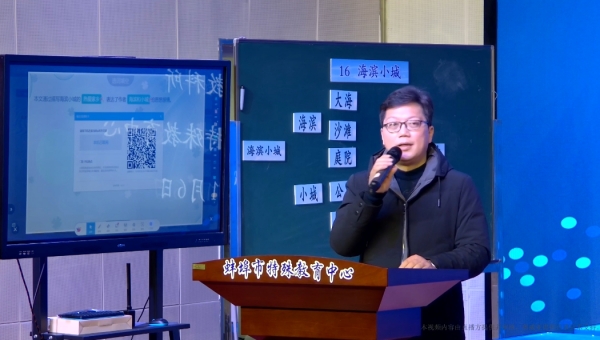 鄢校长讲话_conew1 600像素.jpg 鄢校长讲话_conew1 600像素.jpg