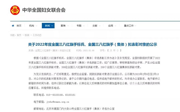微信图片_20230210164724.jpg