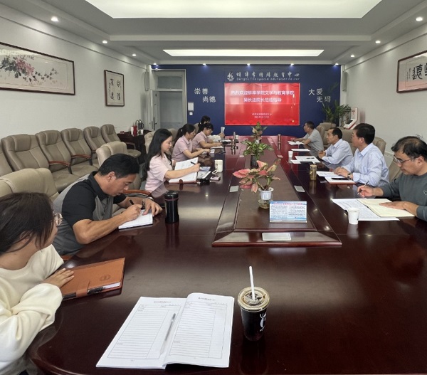 微信图片_20241016095219.jpg