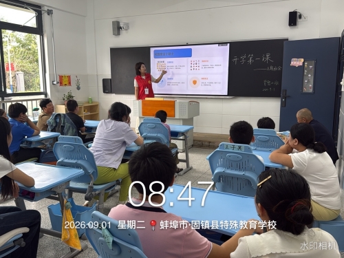 微信图片_20260901152737_2_200.jpg